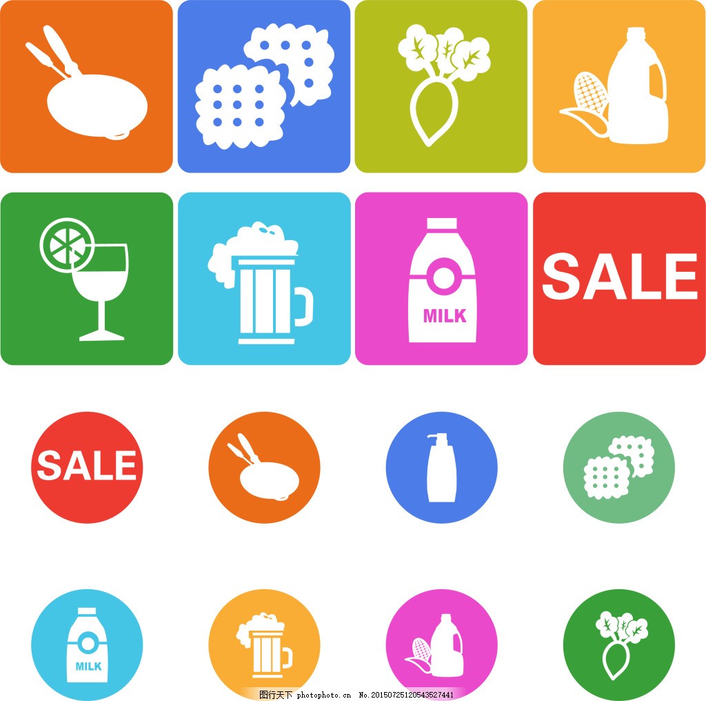 商超商品圖標(biāo) 視覺(jué)化提升日用百貨銷(xiāo)售的有效策略