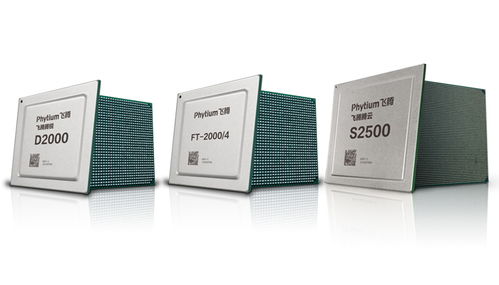 龍芯引領國產化新篇章 全面推出主流處理器及軟硬件產品