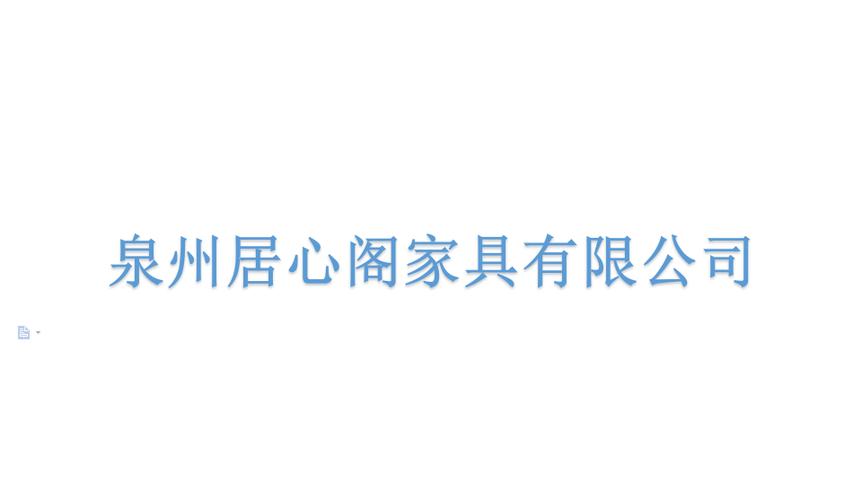 人造花,廣告牌加工,銷售;廚房餐飲用具,鐘表,燈具,日用百貨銷售等